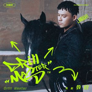 我吸老师的丰满大乳奶水视频
