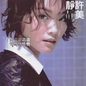 我吸老师的丰满大乳奶水视频
